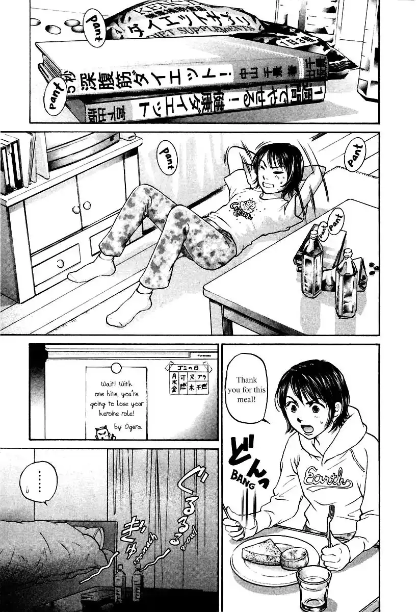 Haruka 17 Chapter 101 15